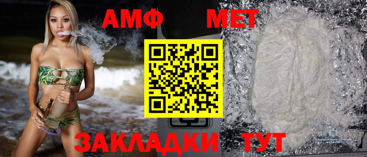 Кудрово  Амфетамин  Вход с VPN  АМФ  Амфетамин 98% 
