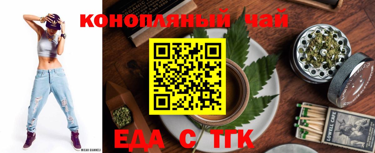Canna-Cookies марихуана  Вход с VPN  Кудрово 