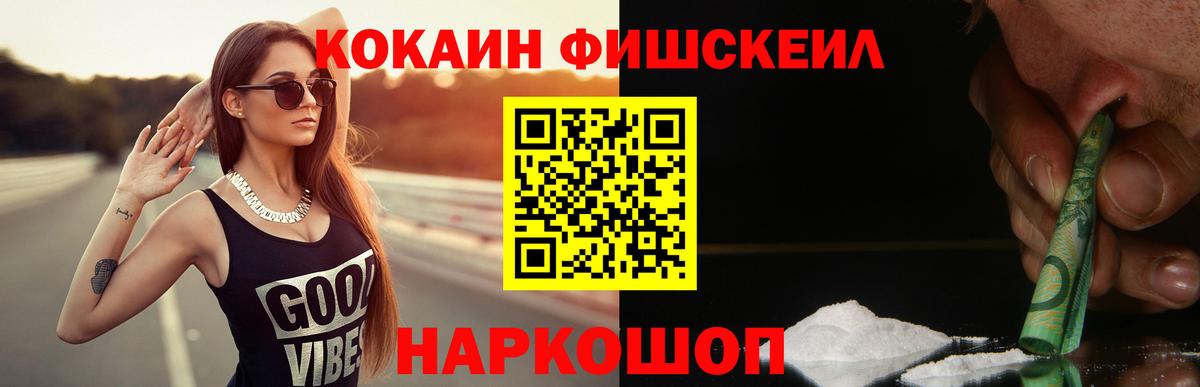 купить наркотики цена  Cocaine Columbia  КОКАИН  Кудрово  Вход с VPN  Cocaine Колумбийский 