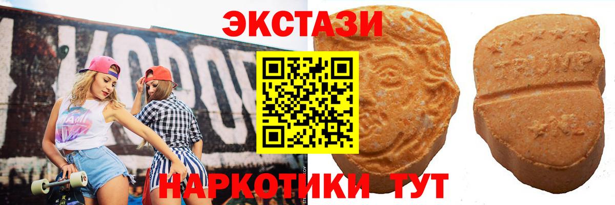 ГАШ  Канабис  Вход с VPN  МЕФ   Метамфетамин  Кудрово  Кокаин  Меф 