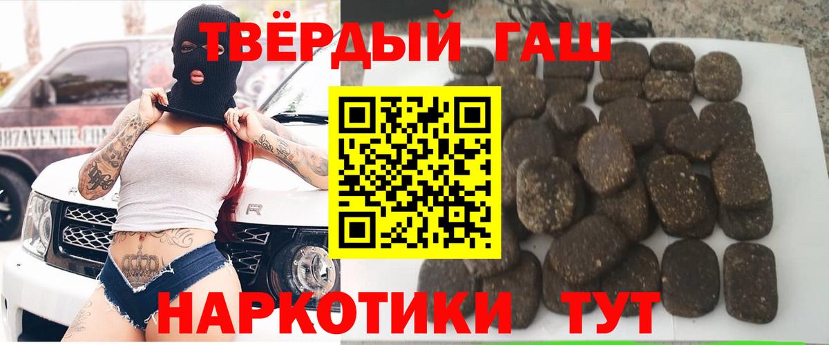 ГАШИШ индика сатива Кудрово
