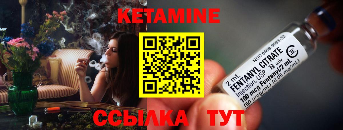 Кудрово  Кетамин ketamine  Вход с VPN 