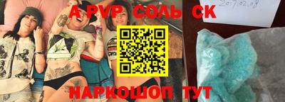 бутират Комсомольск-на-Амуре