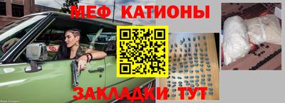 бутират Комсомольск-на-Амуре