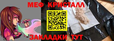 MESCALINE Коммунар
