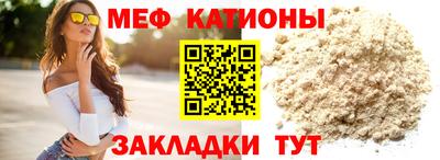 MESCALINE Коммунар
