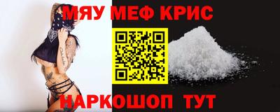 бутират Комсомольск-на-Амуре