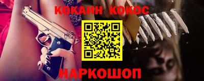 синтетический гашиш Конаково