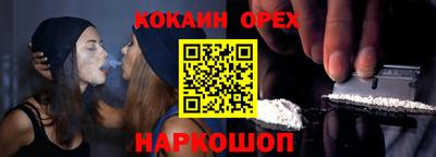 бутират Комсомольск-на-Амуре