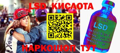 синтетический гашиш Конаково