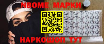 MESCALINE Коммунар