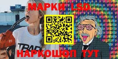 бутират Комсомольск-на-Амуре
