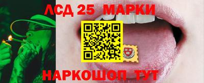 MESCALINE Коммунар