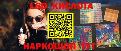 бутират Комсомольск-на-Амуре