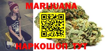 синтетический гашиш Конаково