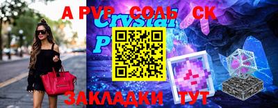 бутират Комсомольск-на-Амуре