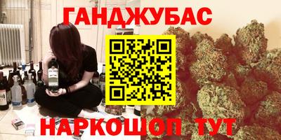 бутират Комсомольск-на-Амуре
