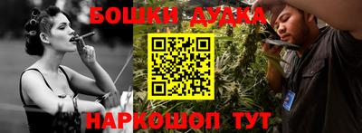 синтетический гашиш Конаково