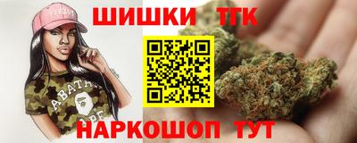 синтетический гашиш Конаково