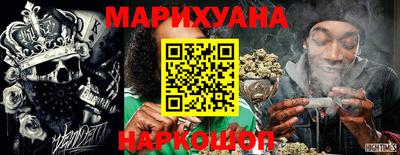синтетический гашиш Конаково
