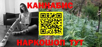 бутират Комсомольск-на-Амуре