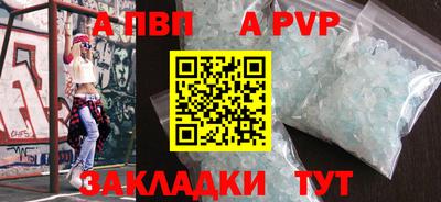 бутират Комсомольск-на-Амуре