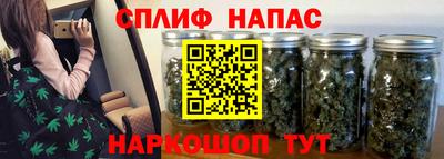 бутират Комсомольск-на-Амуре