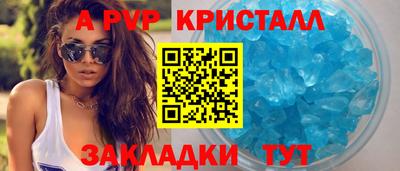 синтетический гашиш Конаково