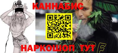 синтетический гашиш Конаково