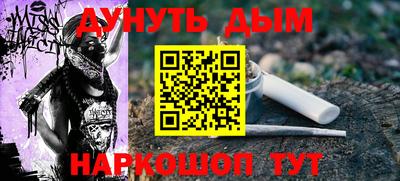 MESCALINE Коммунар