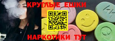 MESCALINE Коммунар