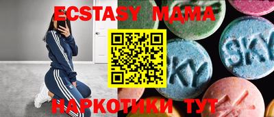 MESCALINE Коммунар