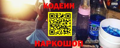 MESCALINE Коммунар