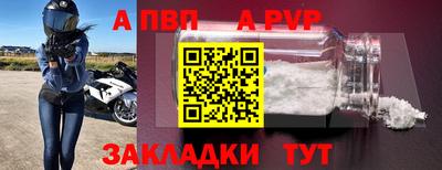 синтетический гашиш Конаково