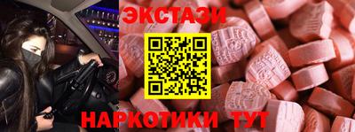 MESCALINE Коммунар