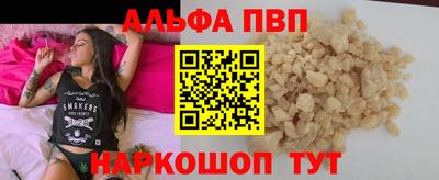 синтетический гашиш Конаково