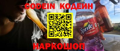 бутират Комсомольск-на-Амуре