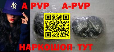 бутират Комсомольск-на-Амуре