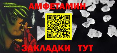 синтетический гашиш Конаково