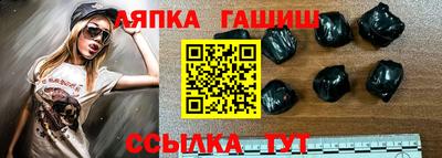 синтетический гашиш Конаково