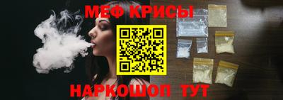 бутират Комсомольск-на-Амуре