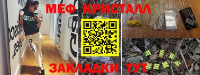 синтетический гашиш Конаково