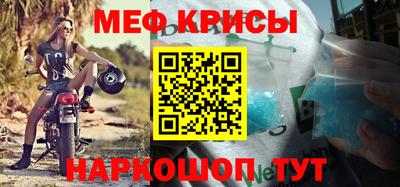 MESCALINE Коммунар