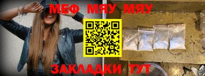 MESCALINE Коммунар