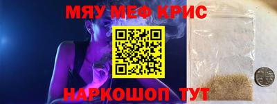 синтетический гашиш Конаково