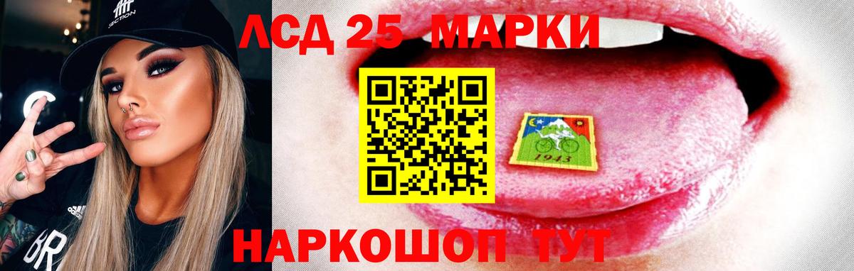 ЛСД экстази кислота  Вход с VPN  ЛСД экстази ecstasy  Кудрово 