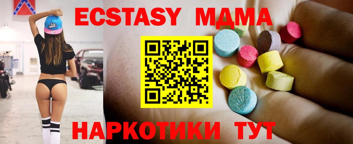 MDMA молли  МДМА VHQ  Вход с VPN  Кудрово 