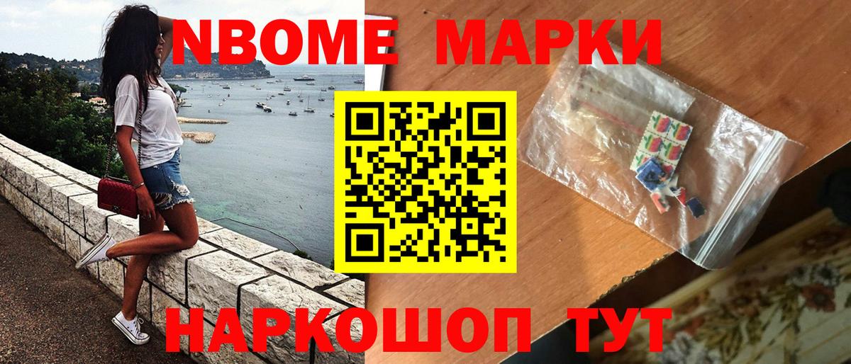 Наркотические марки 1500мкг  Наркотические марки 1500мкг  Вход с VPN  Кудрово 
