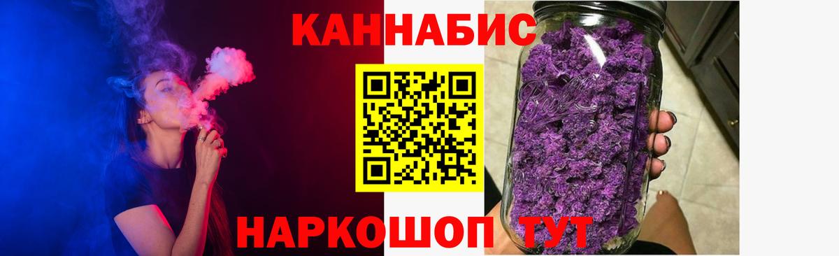Кудрово  Конопля LSD WEED  Бошки Шишки сатива  Вход с VPN  Конопля конопля 